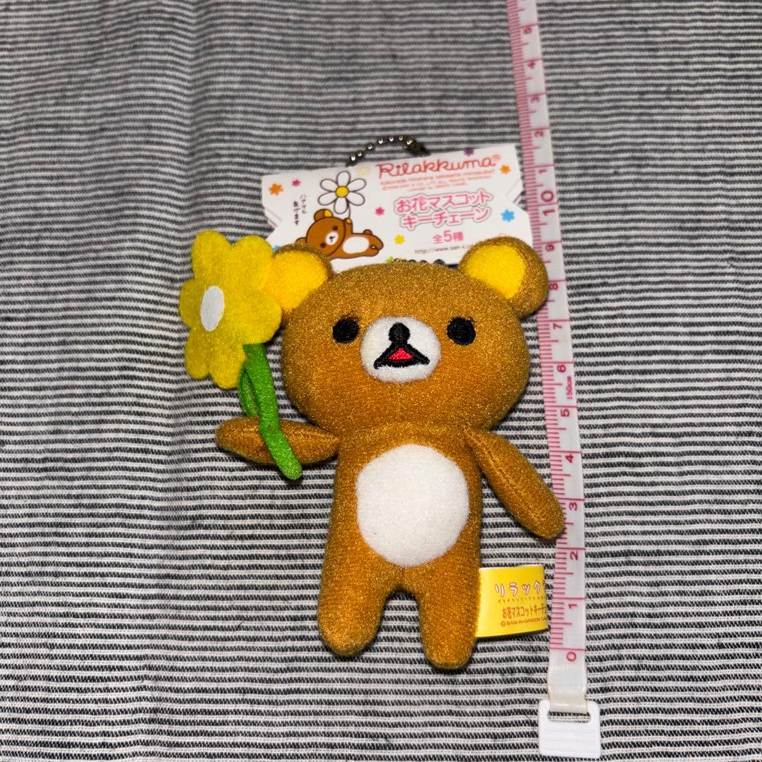 リラックマ お花マスコットキーチェーン — image 2