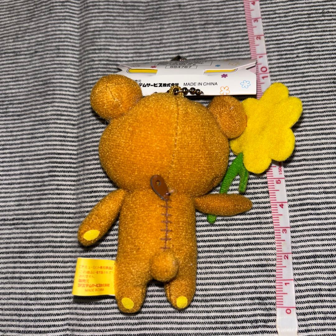リラックマ お花マスコットキーチェーン — image 3