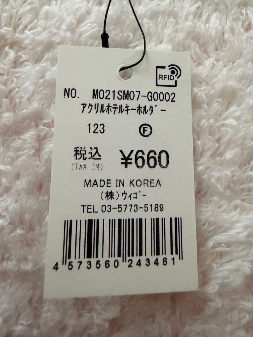 ★WEGOコラボキーホルダー　2個セット★ — image 4