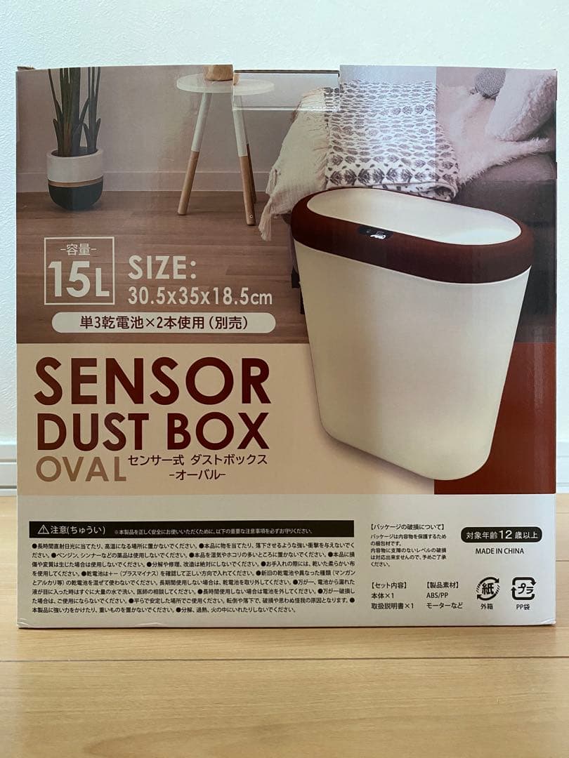 アミューズメント景品 雑貨７点まとめ売り — image 2
