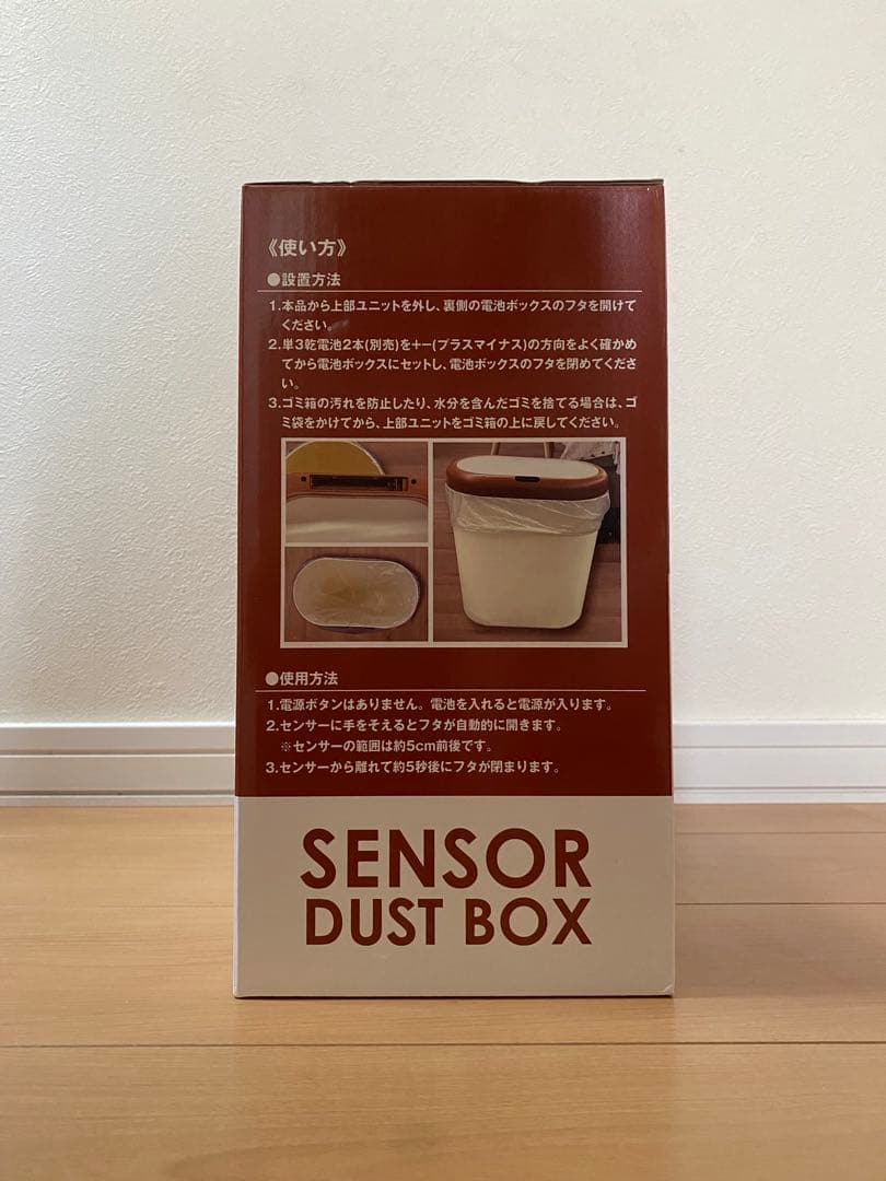 アミューズメント景品 雑貨７点まとめ売り — image 3