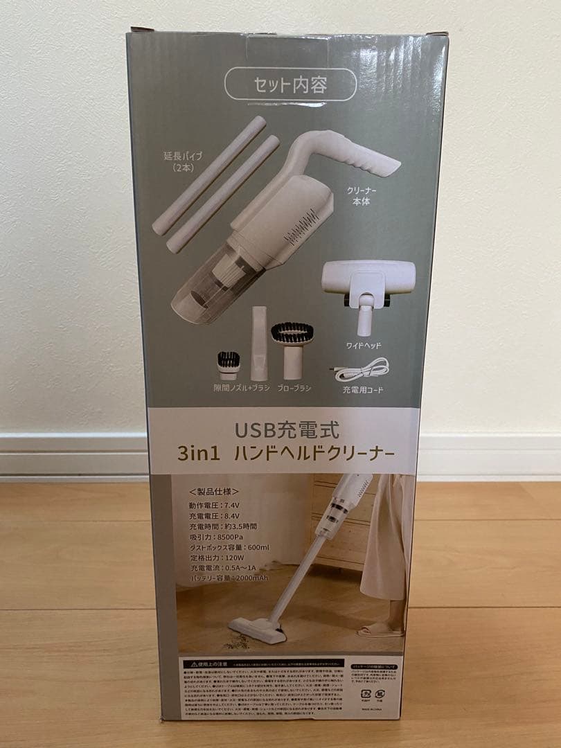 アミューズメント景品 雑貨７点まとめ売り — image 5