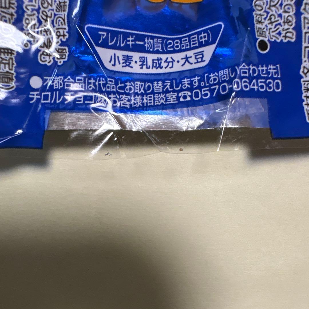 チロルチョコ⭐︎ホワイト＆クッキー50個 — image 5