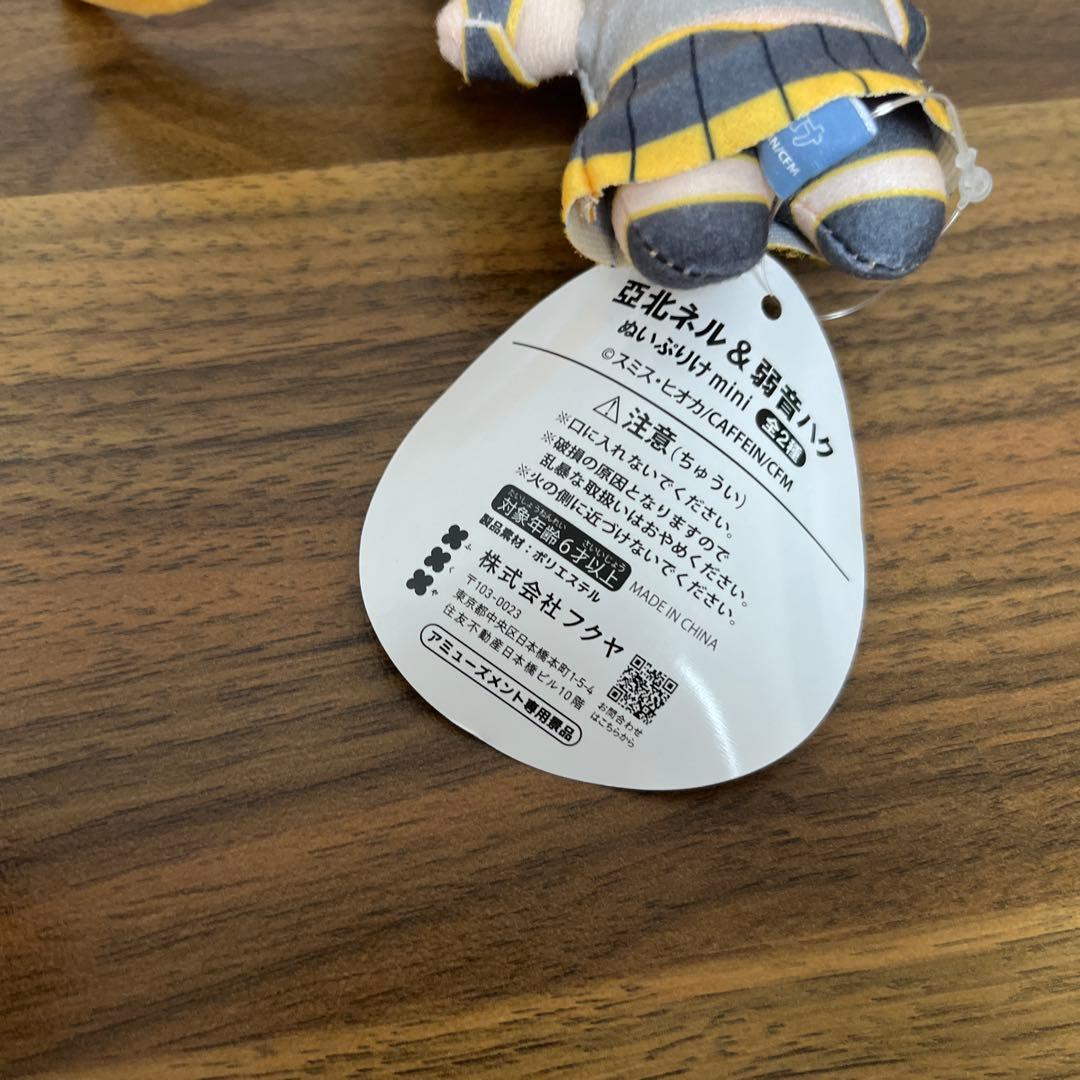 亞北ネル＆弱音ハク ぬいぷりけmini 亞北ネル　③ — image 4