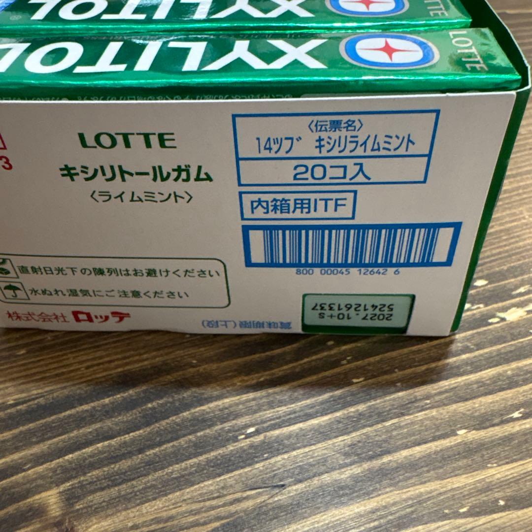 LOTTE XYLITOL キシリトールガム ライムミント 20個入 — image 2