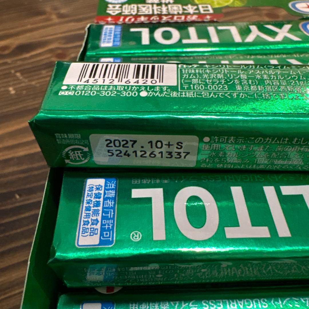 LOTTE XYLITOL キシリトールガム ライムミント 20個入 — image 3