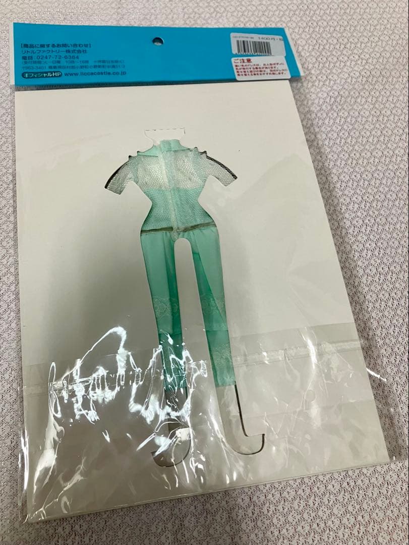 LC 2017年 3月 月間ドレス/色替え版 ミント ワンピース ジェニー — image 2