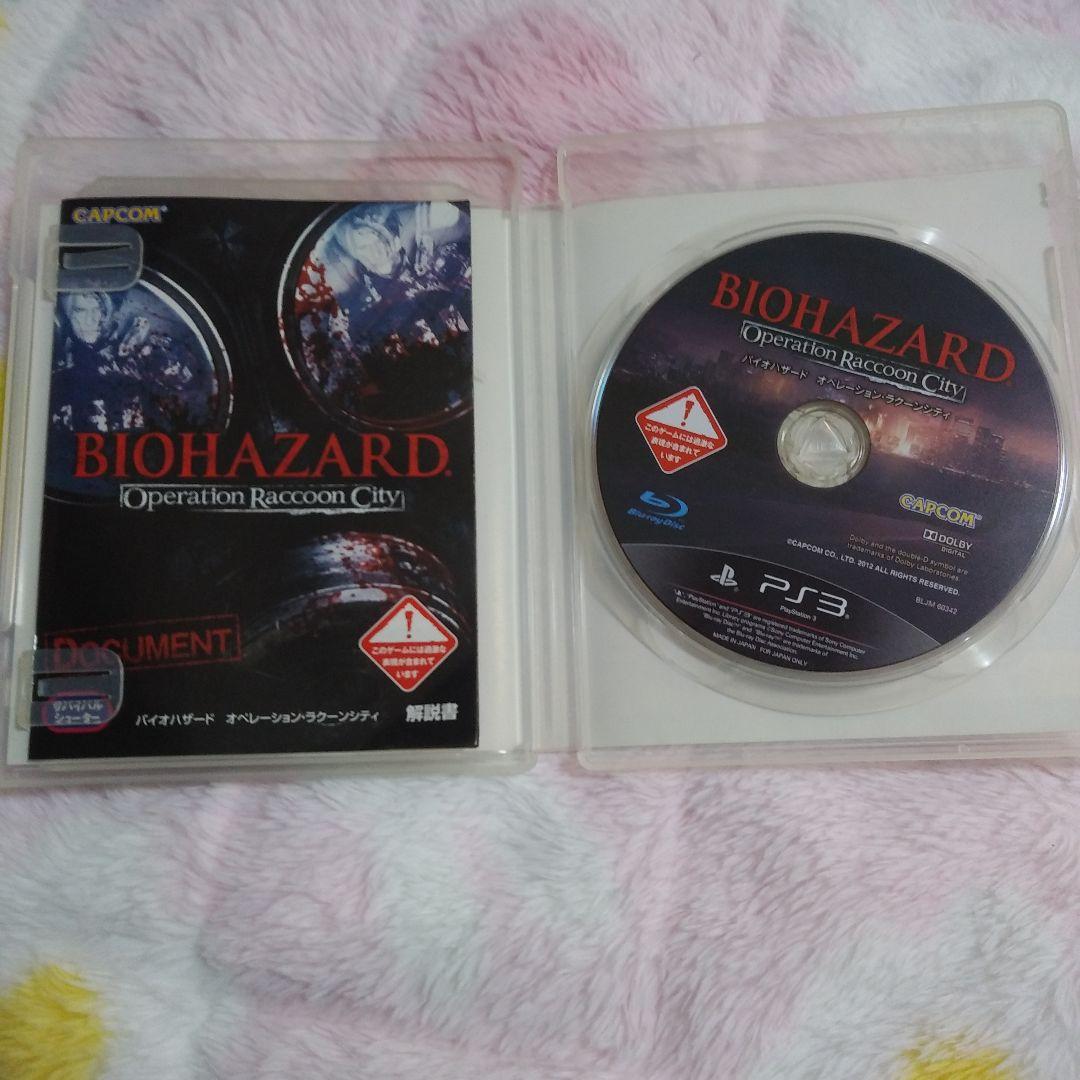 バイオハザード — image 2