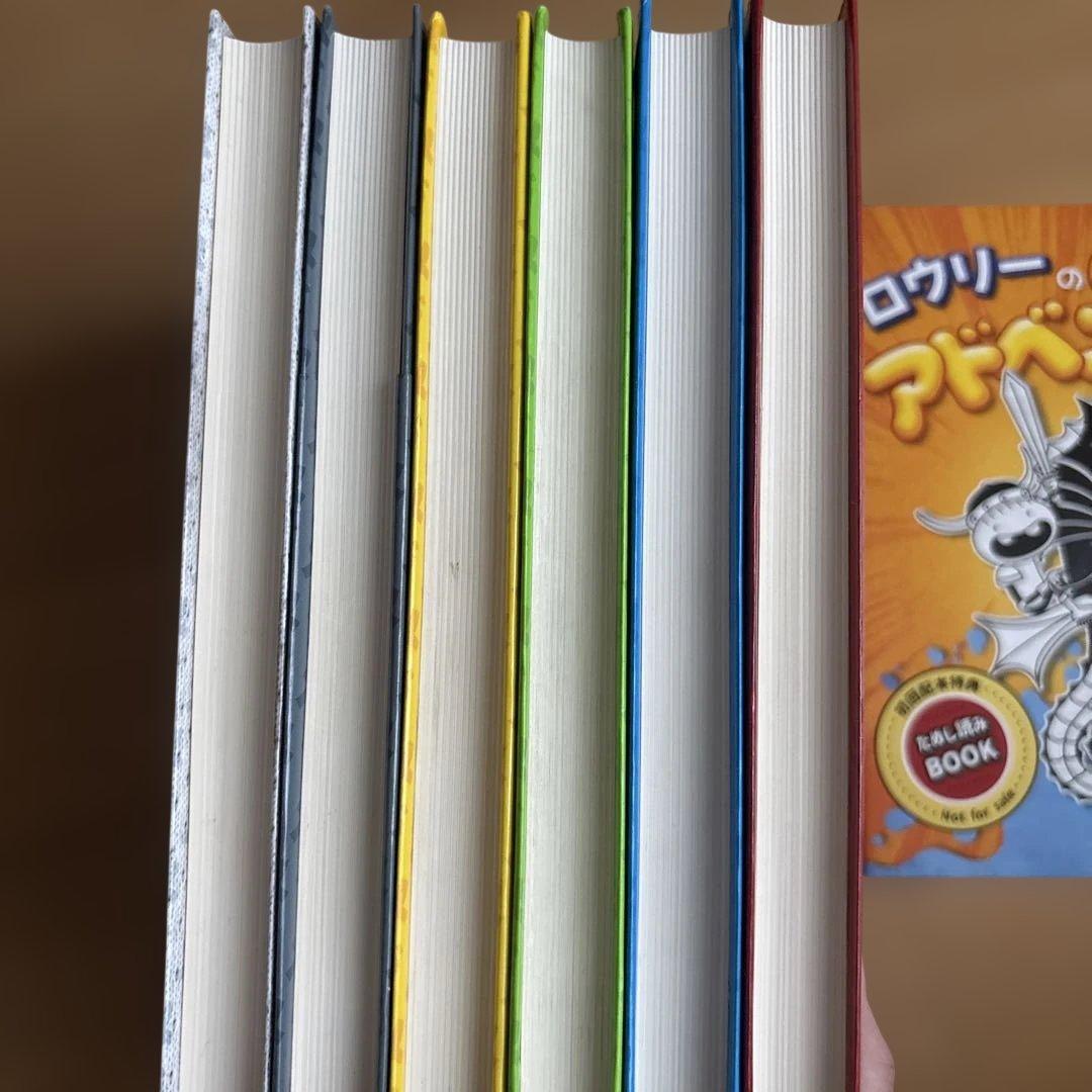 グレッグのダメ日記 ６冊セット＋ ロウリーのいい子のアドベンチャー試し読みブック — image 4
