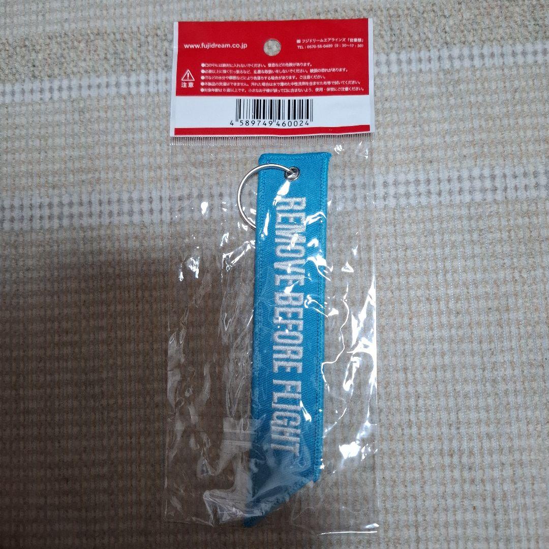 FDA航空フライトタグキーホルダー — image 2