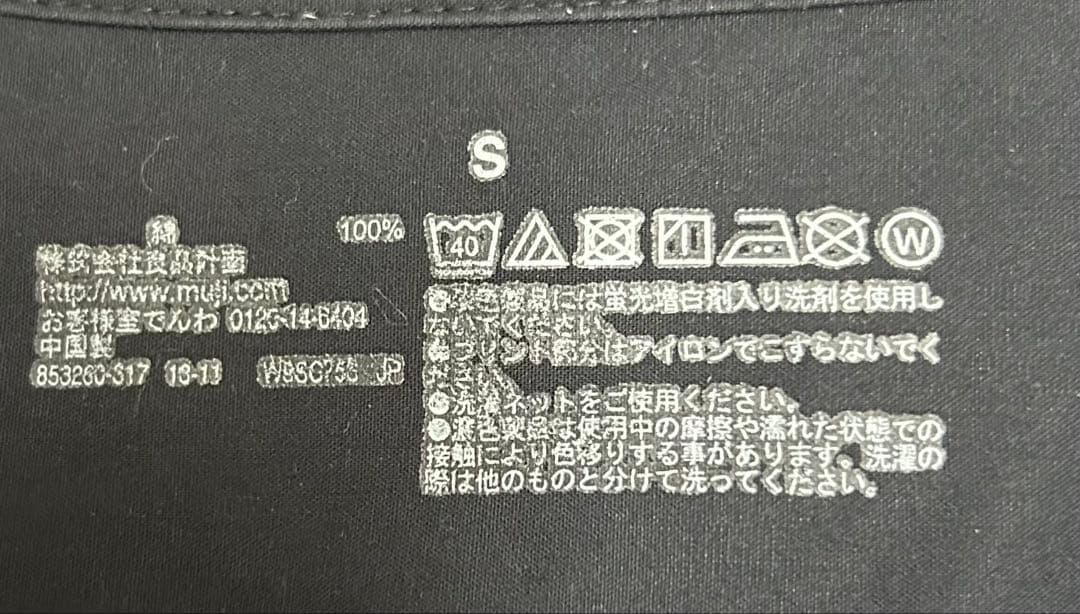 MUJI 無印良品　フレンチスリーブ シャツワンピース ブラック S — image 3