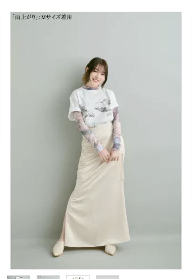 上田麗奈 アトリエReina 2026 Tシャツ 雨上がり 新品未開封 — image 2