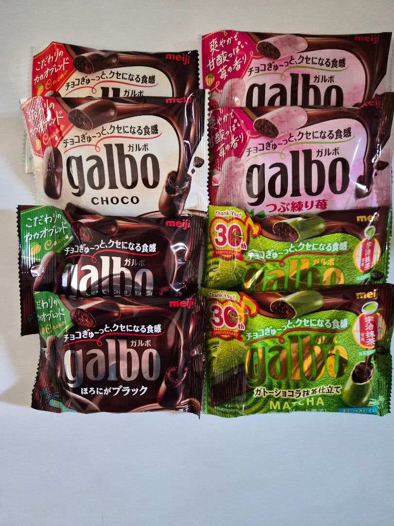 ガルボチョコ — image 2