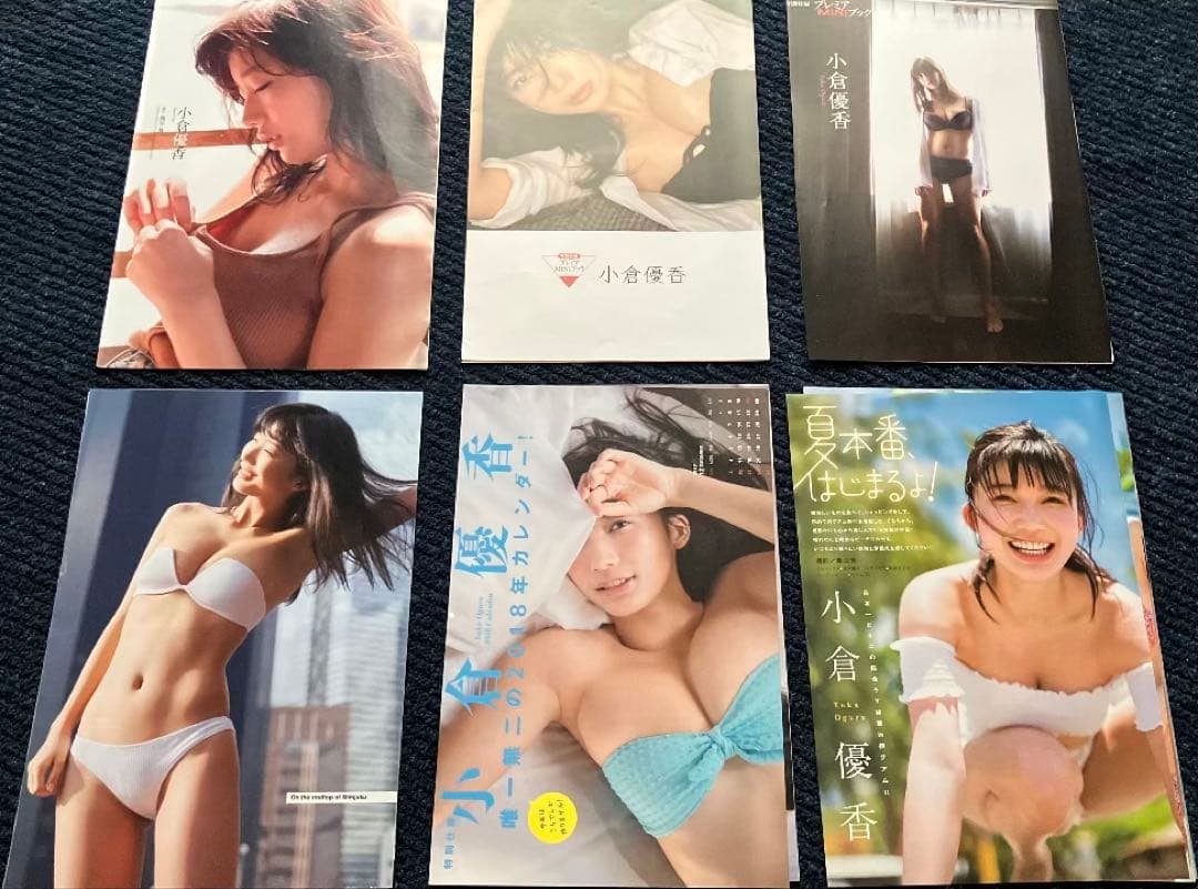 小倉優香 雑誌切り抜き 101ページ — image 3