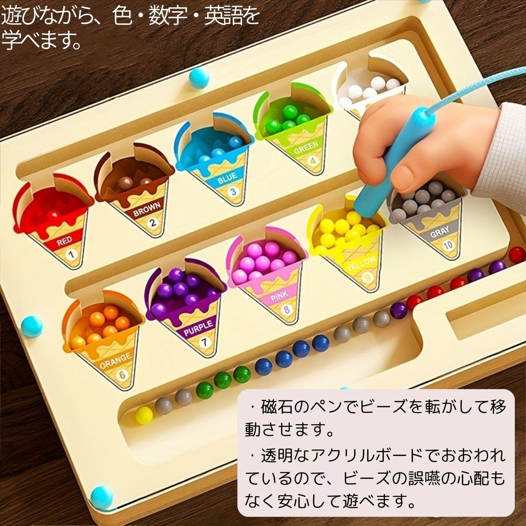 モンテッソーリ　マグネット迷路　知育玩具　磁石　木製　おもちゃ　こども　誕生日 — image 3