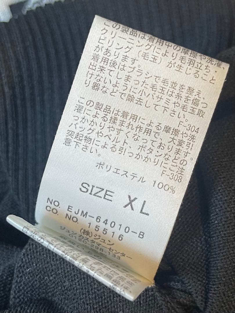 ジュンアンドロペ セーター ニット カレッジロゴインターシャ長袖プルオーバー — image 5