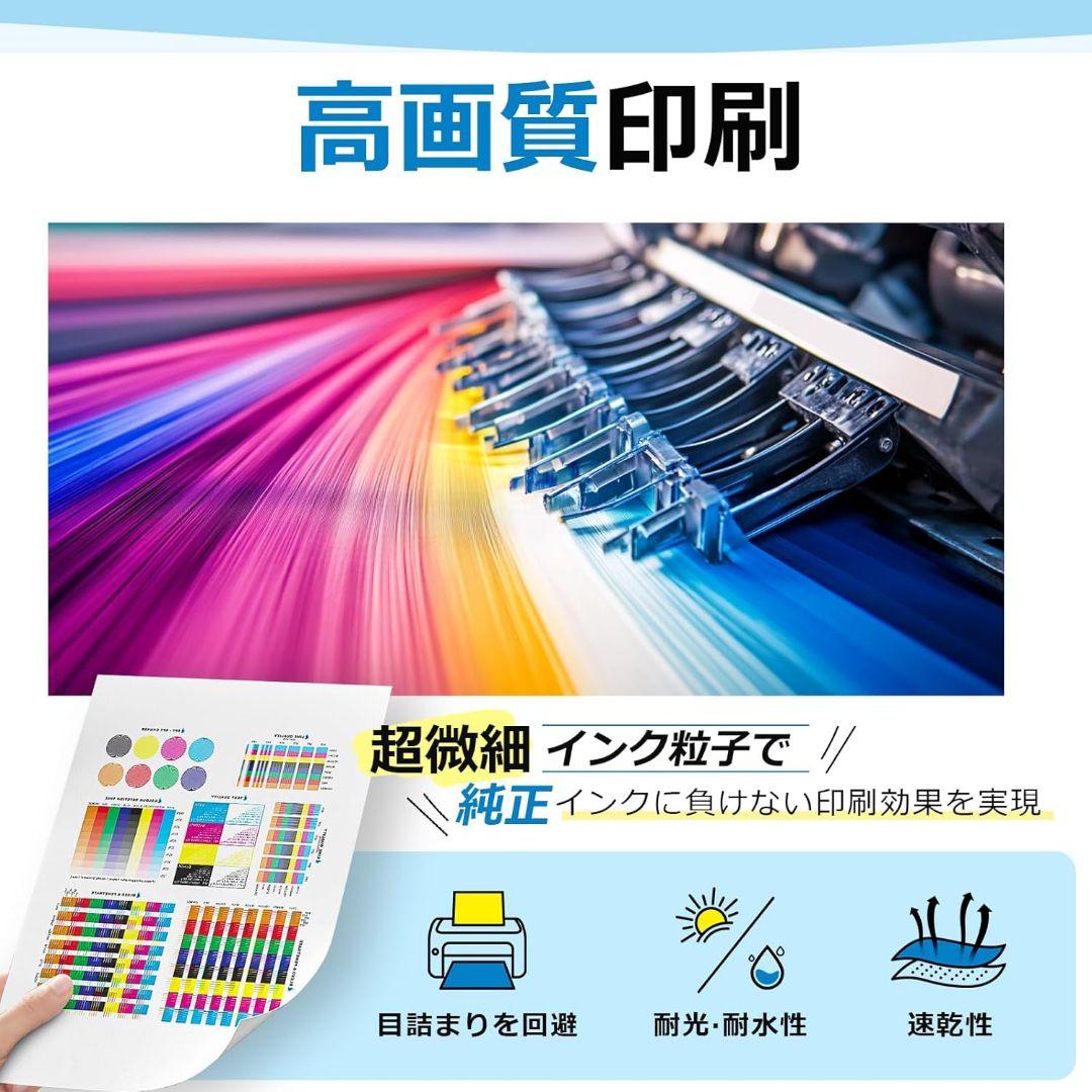 MED-4CL 日本製 エプソン 用 インク メダマヤキ　8本セット — image 3