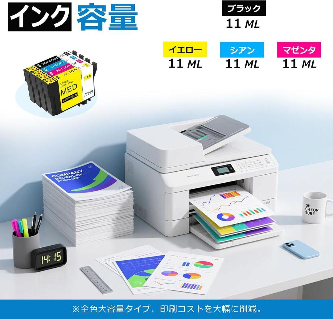 MED-4CL 日本製 エプソン 用 インク メダマヤキ　8本セット — image 4