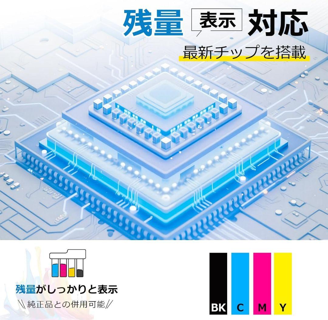 MED-4CL 日本製 エプソン 用 インク メダマヤキ　8本セット — image 5