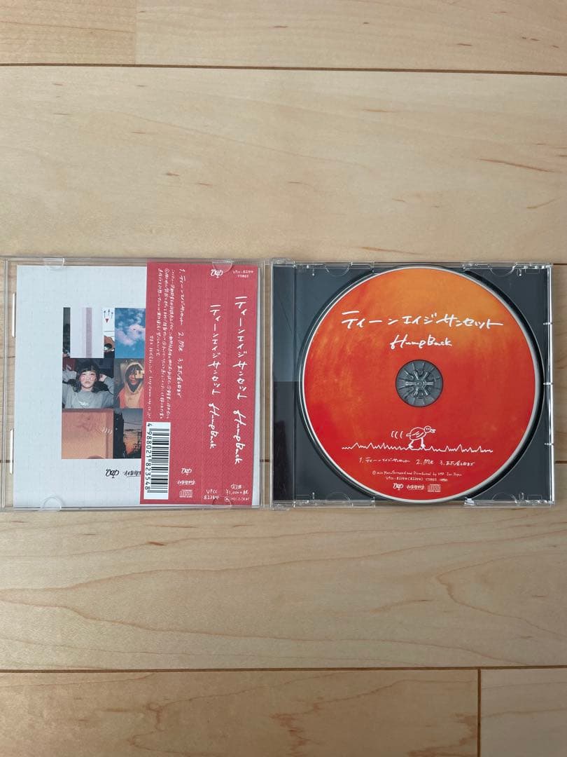 Hump Back ティーンエイジサンセット CD — image 2