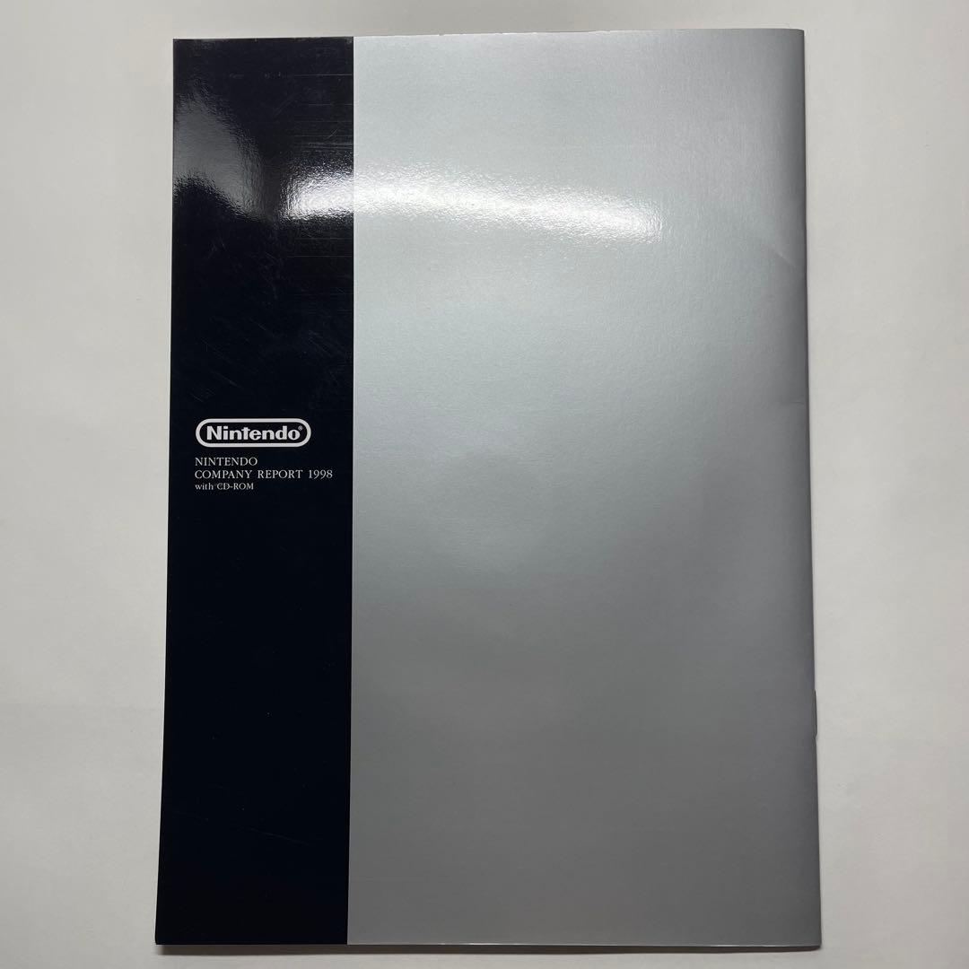 任天堂 NINTENDO COMPANY REPORT 1998 おまけ付ゼルダ — image 4