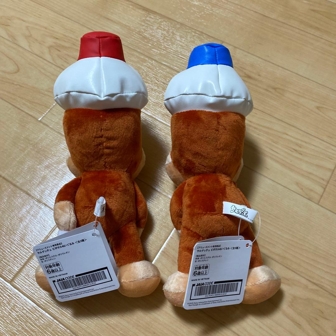 サルゲッチュ　ピポサルぬいぐるみ　2個セット　新品未使用 — image 2