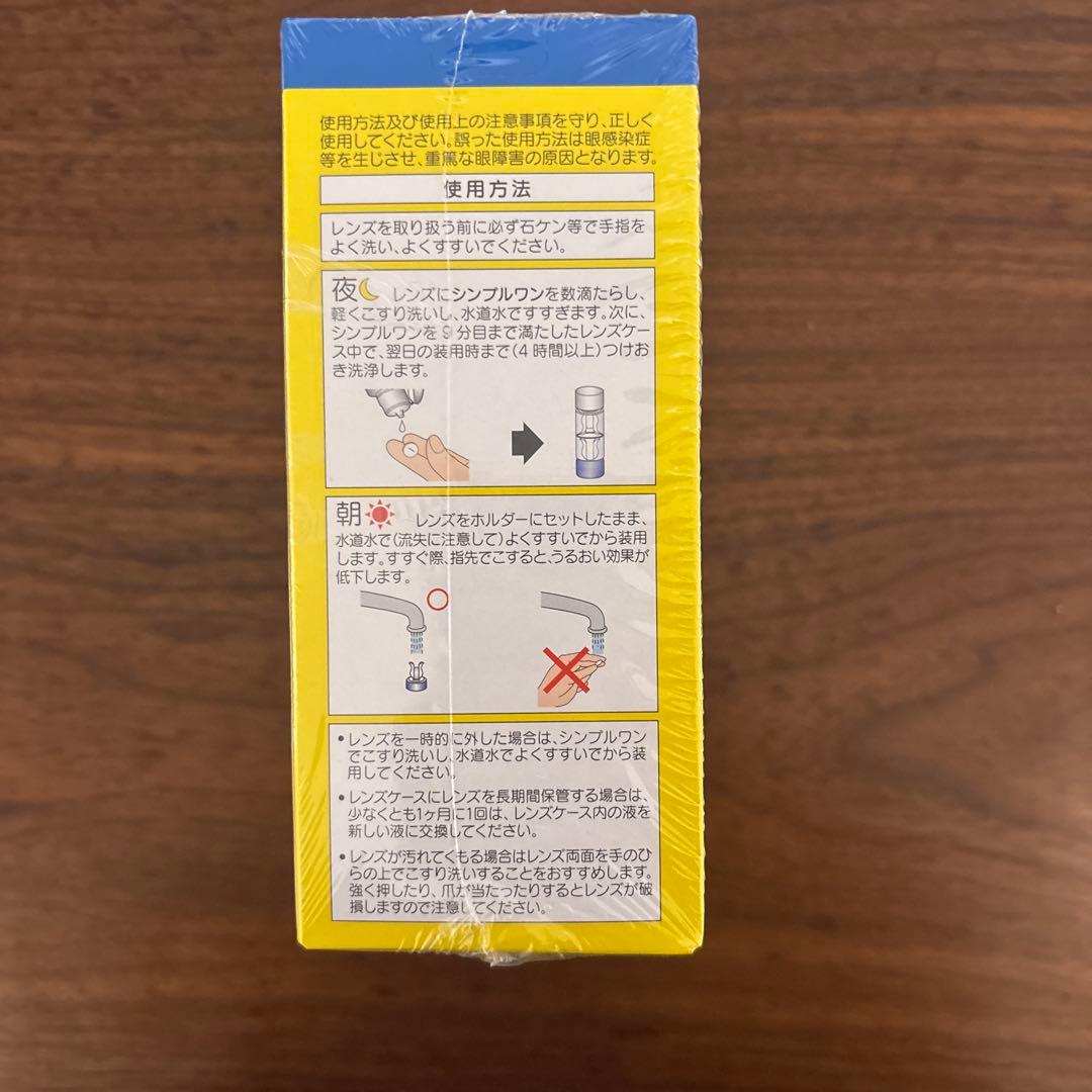 SimpleOne シンプルワン 240ml 3箱セット　HOYA — image 5
