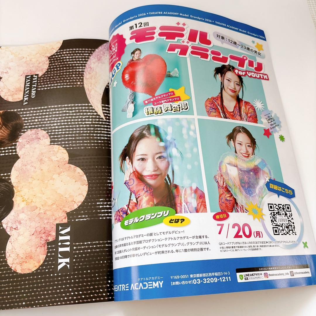 JUNON 2026年8月号 雑誌 — image 4