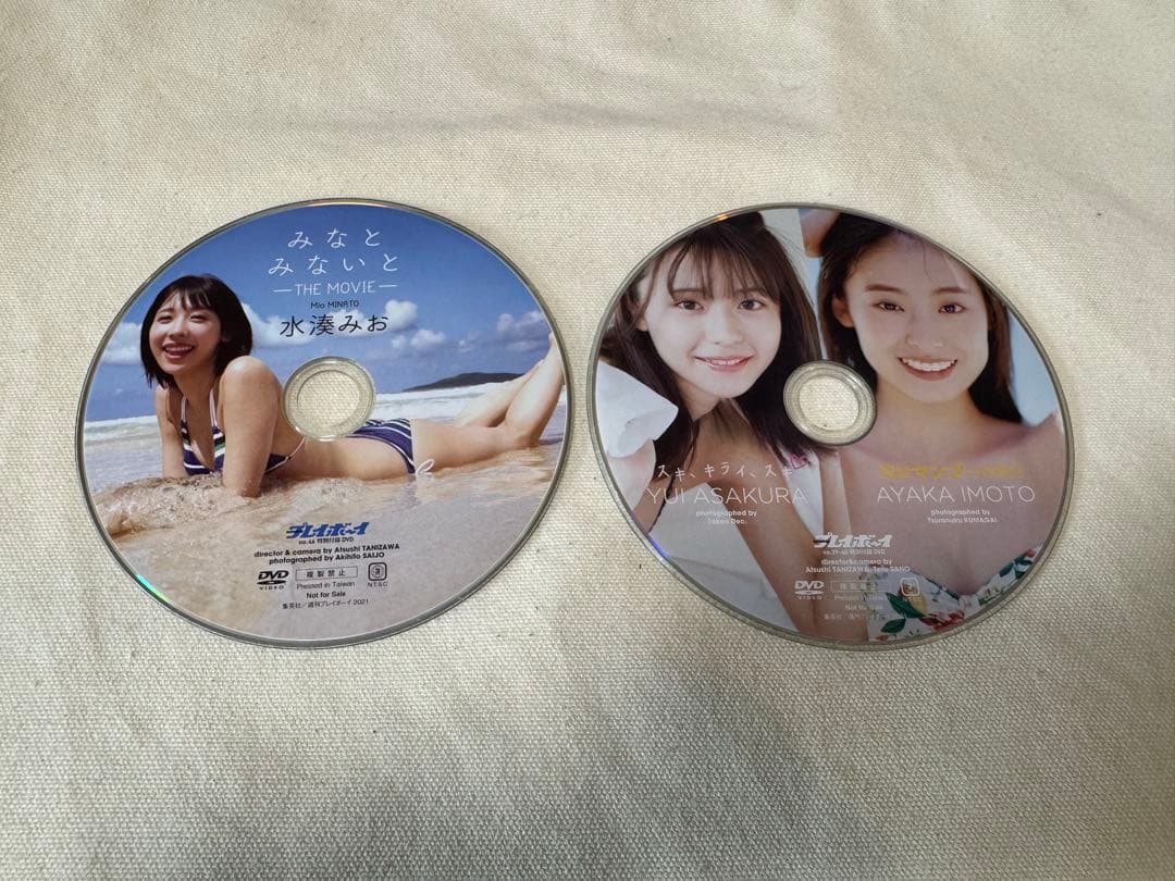 週刊プレイボーイ 付録DVD 20枚セット（写真のものすべて・バラ売り不可） — image 4