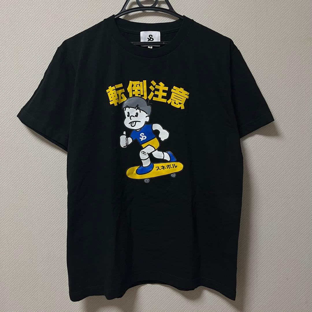 新品 Snake Porno 半袖Tシャツ 黒 — image 2