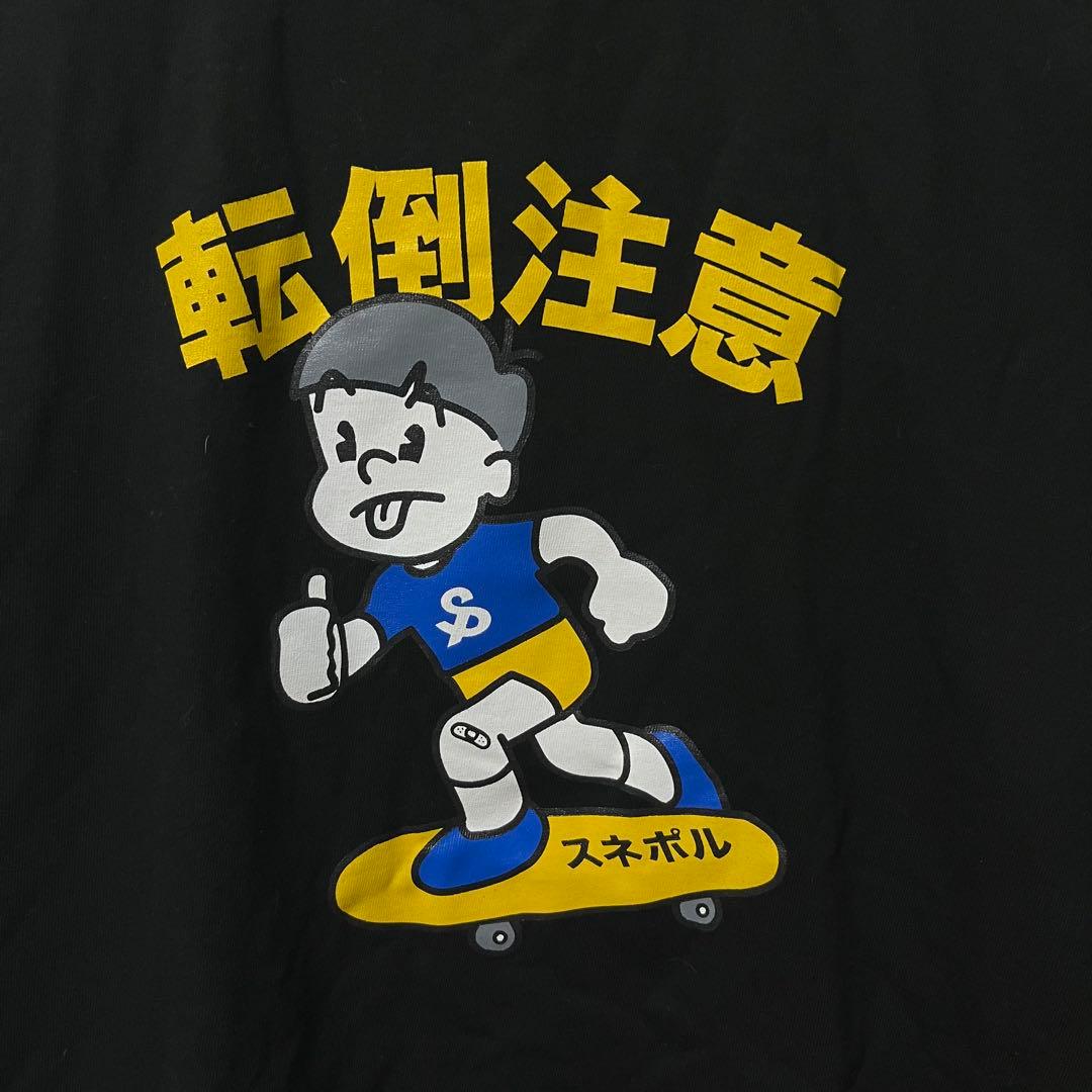 新品 Snake Porno 半袖Tシャツ 黒 — image 3