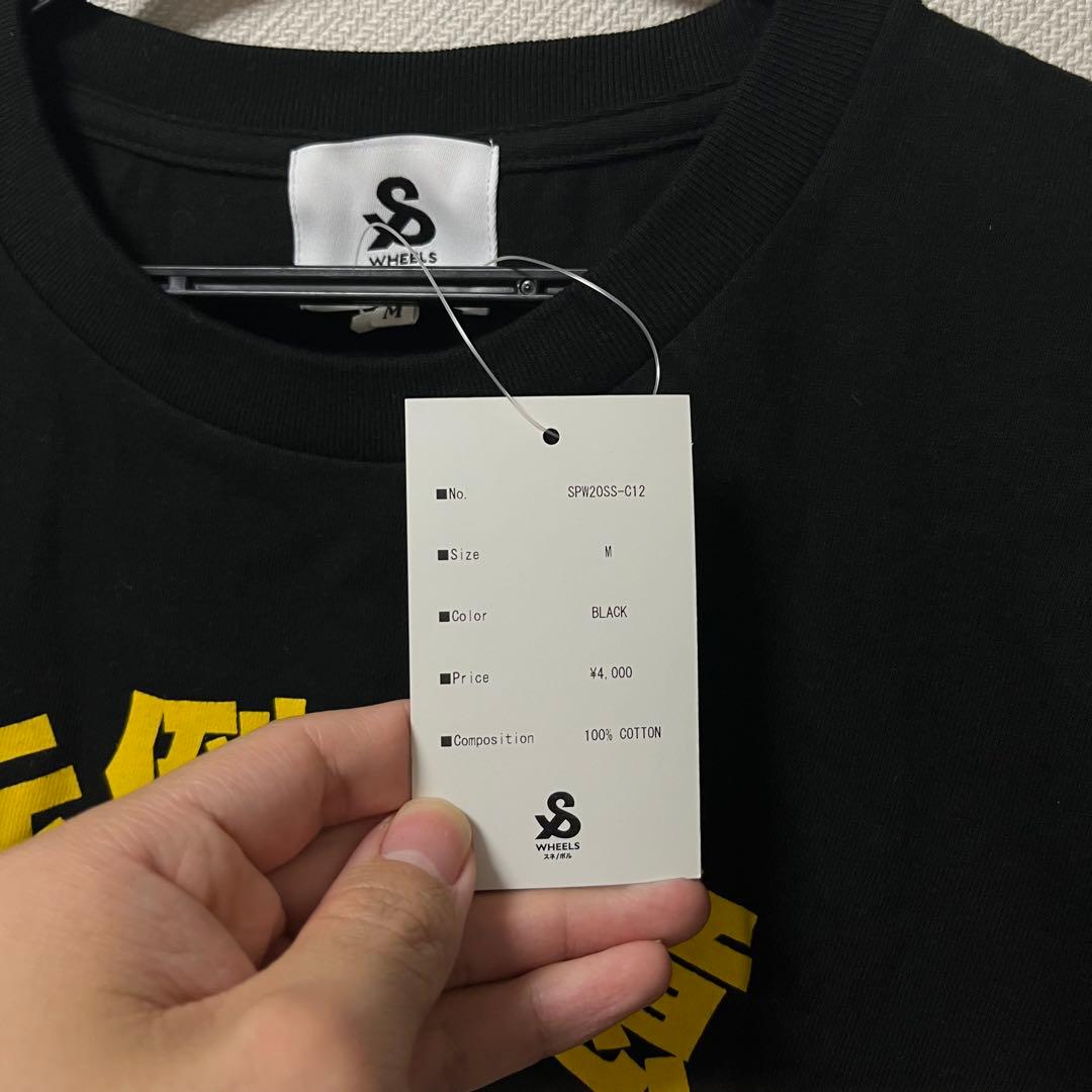 新品 Snake Porno 半袖Tシャツ 黒 — image 4
