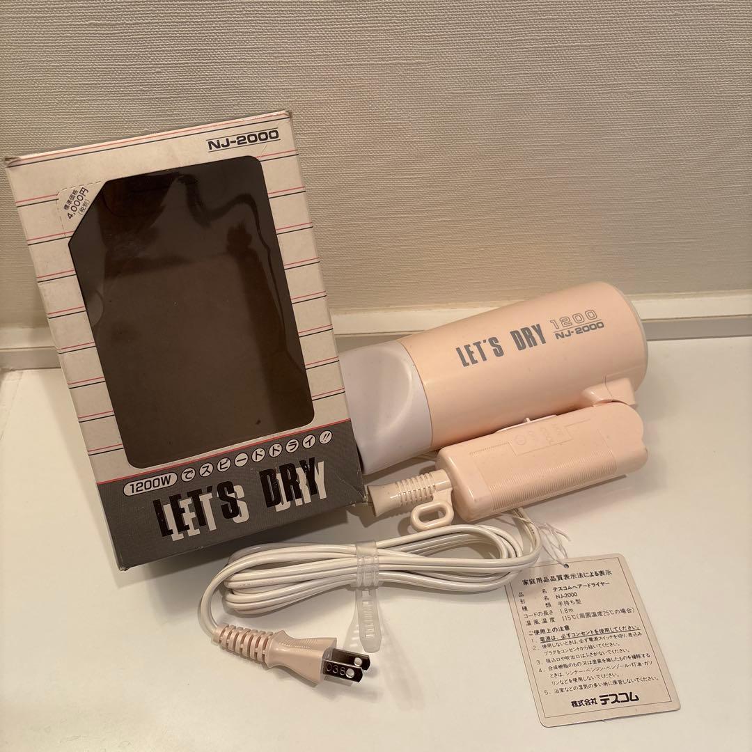 テスコム LET'S DRY NJ-2000 ドライヤー — image 2