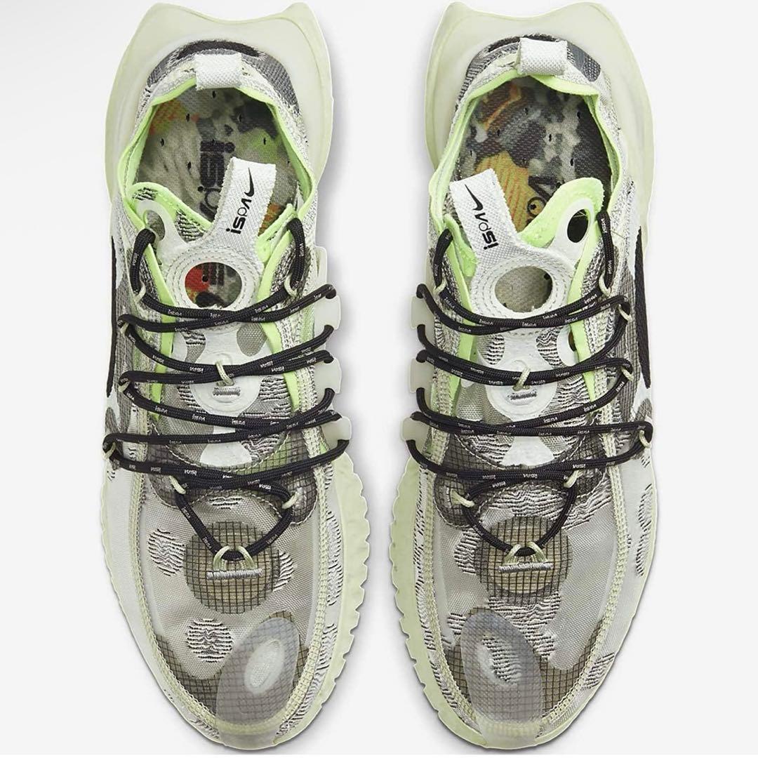 Nike ISPA Flow 2020 — image 2