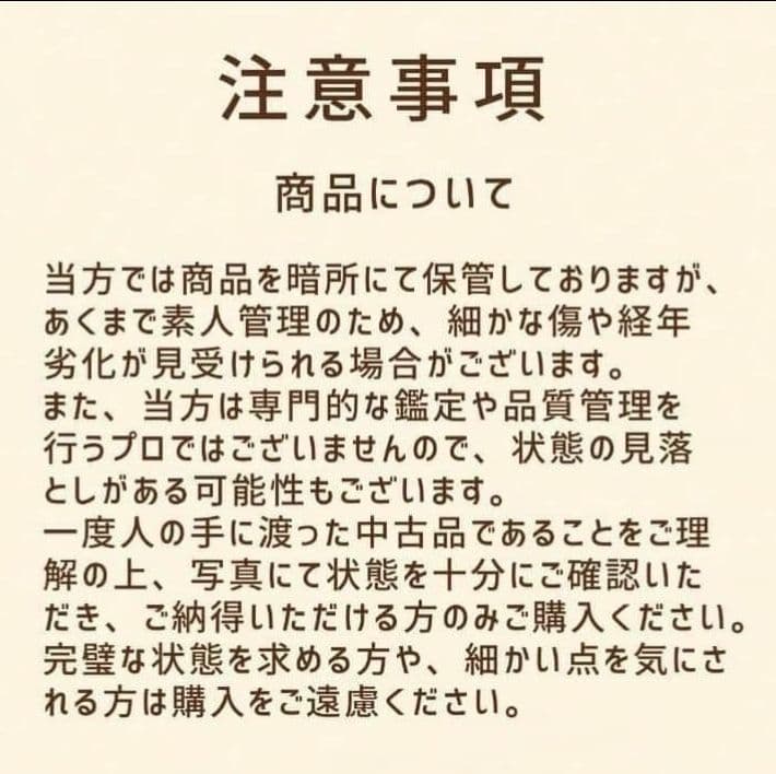 よしもと芸人 救急絆創膏 2 18枚入り 2010年代 当時物 キャラ絆創膏 — image 5