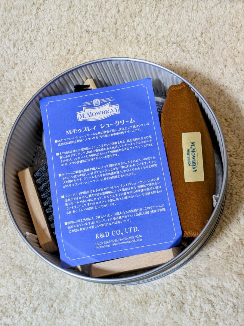 【新品, 未使用品】M. Mowbray シューケアキット — image 3