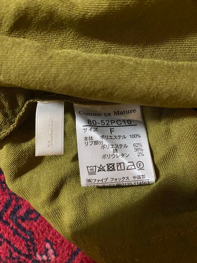 comme ca mature レディース パンツ — image 3
