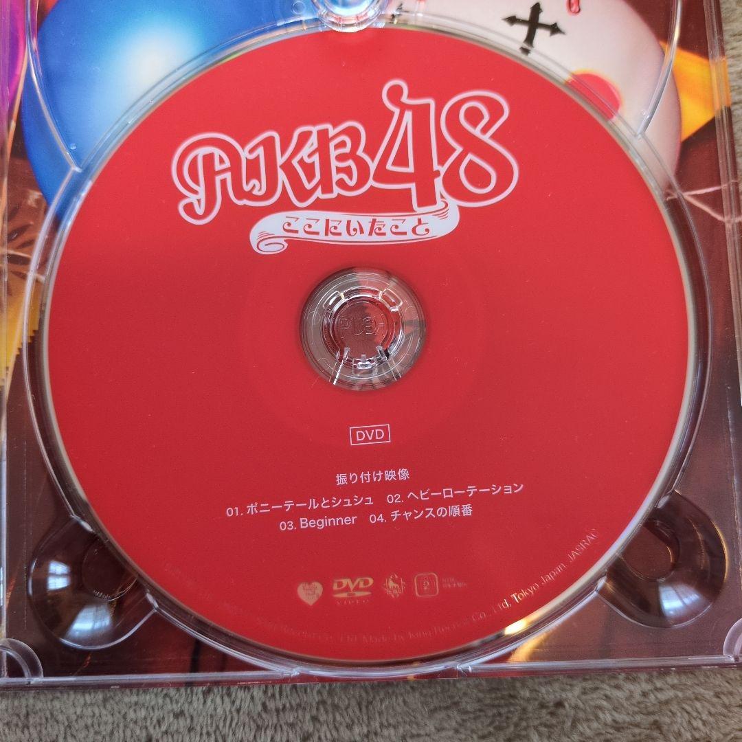 訳あり！AKB48 メンバーサイン入りボックスセット — image 4