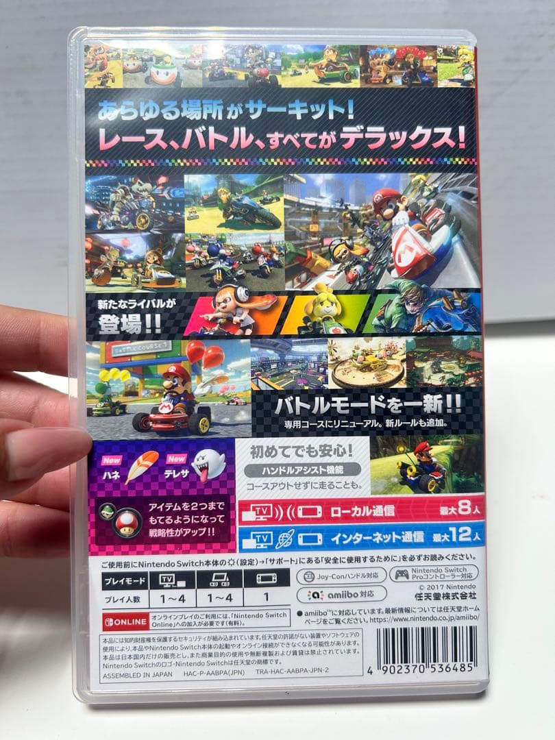 【#ry/5.26/4】Switchソフトマリオカート8デラックス — image 2