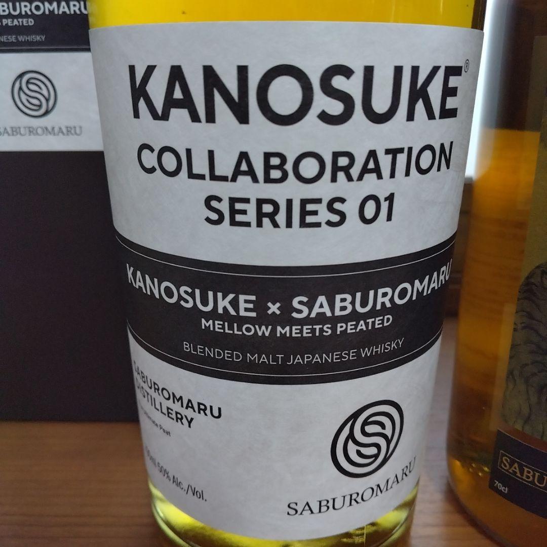 【限定品】嘉之助コラボレーション01 × 三郎丸龍虎 激アツセット24h以内発送 — image 4