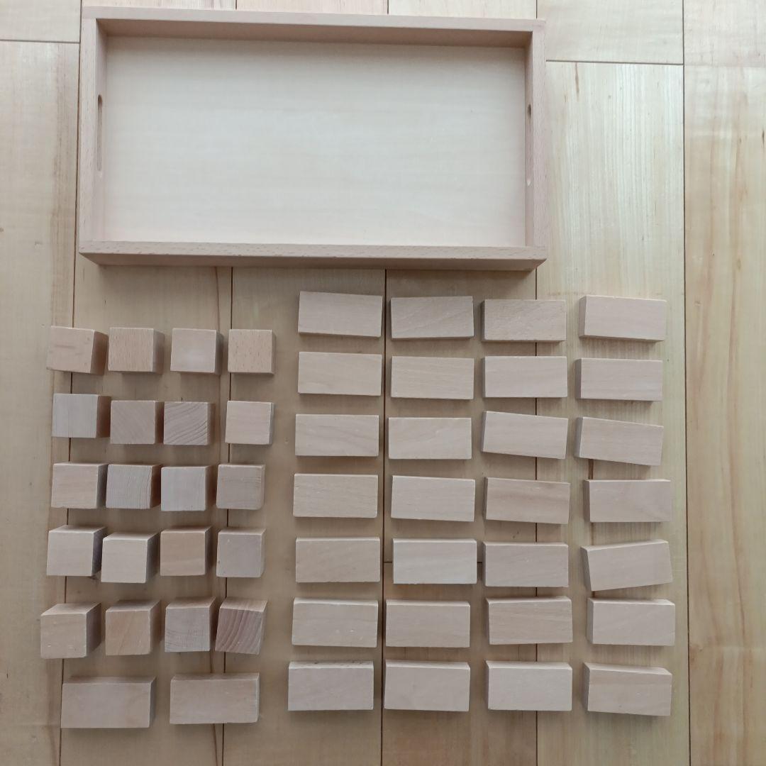 小さな大工さん 積み木50個セット 40mm基尺 4cm 箱入り — image 2