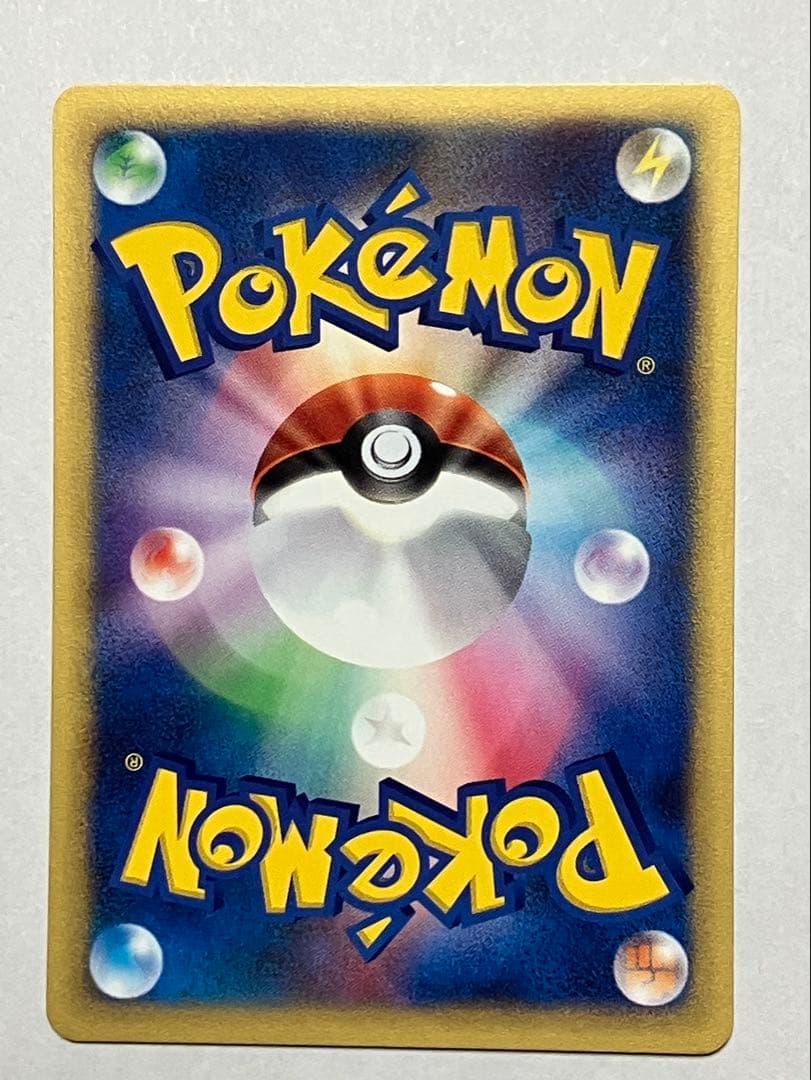 ハヤトのトゲチック ● ポケモンカード★VS 005/141 — image 2