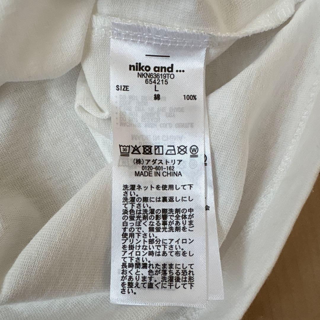 ニコアンド【新品】ハイカロリーラグランＴシャツ ネイビー　L — image 5