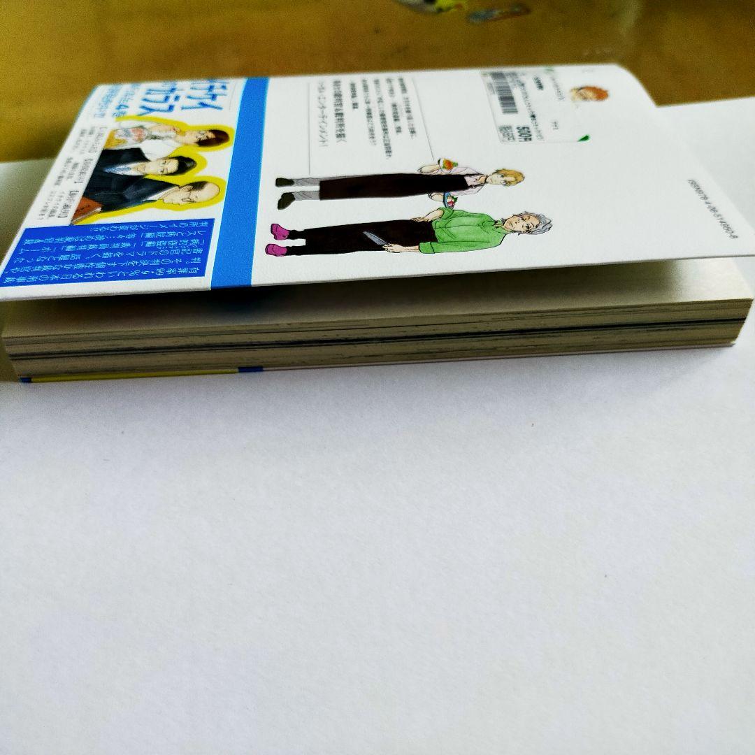 イチケイのカラス 3巻 4巻セット — image 5