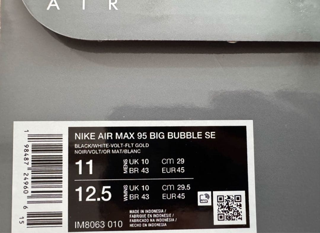 【新品未使用】Nike AirMax 95 OG Big Bubble HRJK — image 2