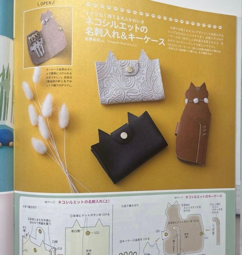 COTTON TIME 2025 1月号 特別付録付き — image 5