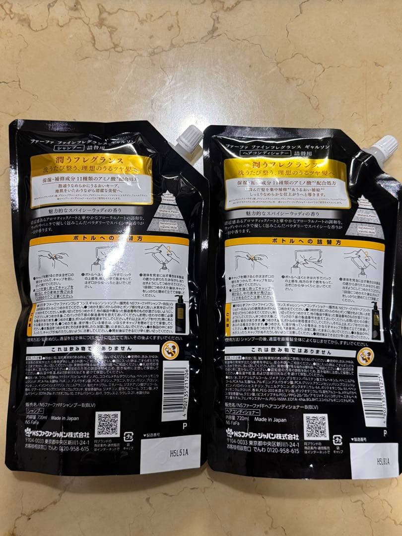 fafa ファインフレグランス シャンプー コンディショナー セット ギャルソン — image 2