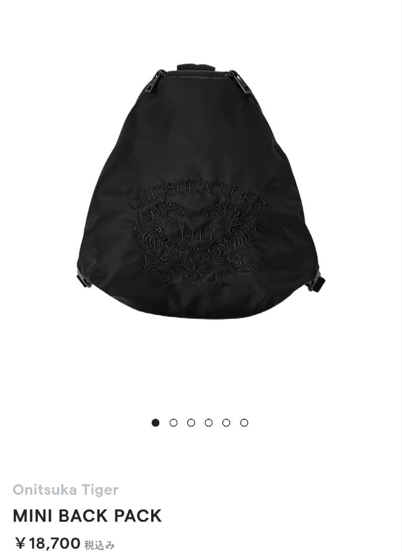 *✮値下げ中✮*　Onitsuka Tiger　MINI BACK PACK — image 2