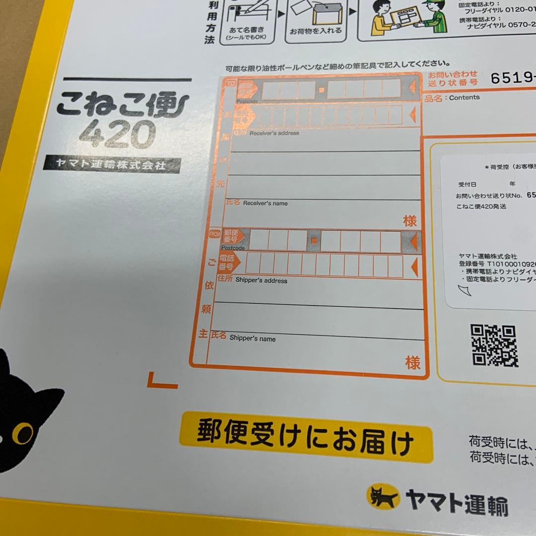 大都　メダルサンド純正キー　上下セット — image 5