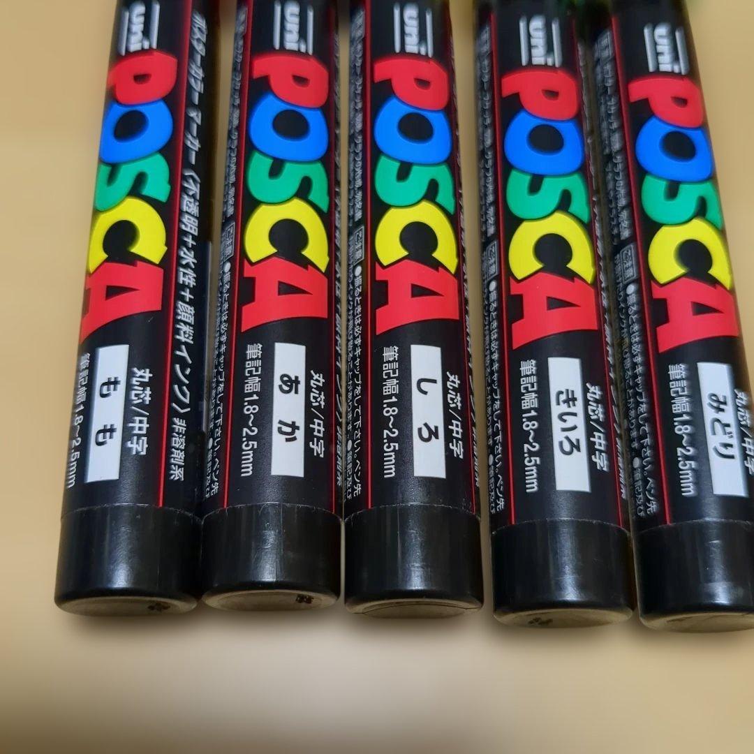 uni POSCA ポスカ 中字 5色セット — image 4